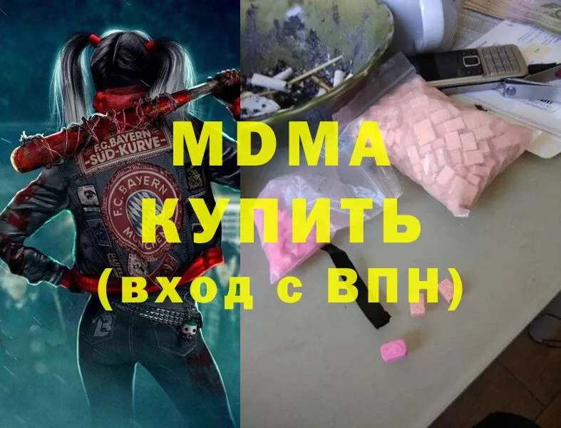 MDMA VHQ  цены   Гусев 